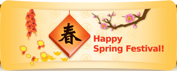 Happy Spring Festival!